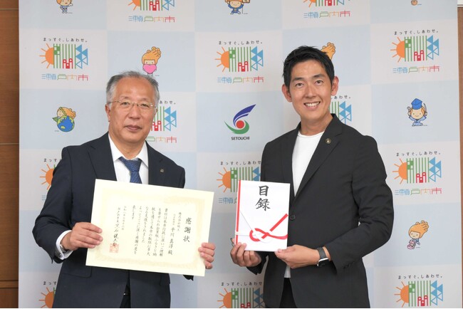 株式会社明工へ企業版ふるさと納税寄附に係る感謝状を贈呈しました[岡山県瀬戸内市]