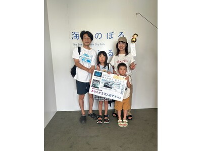 【岡山県 瀬戸内市立美術館】特別展「小松宏誠展　光と影のモビール 海がのぼる空がふる」の入場者が2万人を...