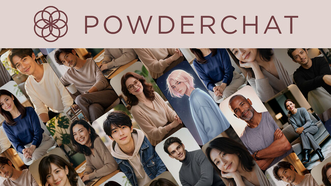 大人の女性のための静かな対話空間「PowderChat」誕生