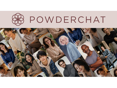 大人の女性のための静かな対話空間「PowderChat」誕生