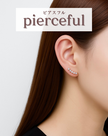 「お気に入りのアクセサリーを、毎日つけたい」― 金属アレルギーに配慮したアクセサリーブランド『Pierceful（ピアスフル）』販売開始