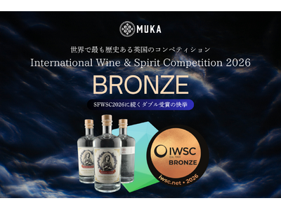 【世界で最も歴史ある英IWSC2026】熊本天草発の「MUKA Spirits -Ficus Gin-」が高得点で銅メダル受賞！米SFWSCに続き、世界二大酒類コンペティションで“W受賞”の快挙を達成
