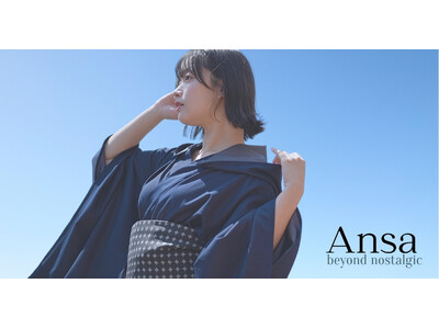 “自分を楽しむ わたしのアンサー” 新ブランド「Ansa」、Makuakeにて『Beyond Nostalgic』先行販売開始