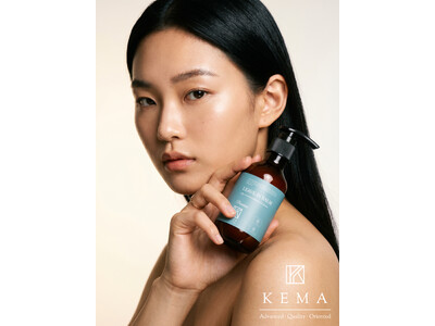 韓国発プレミアムヘアケア「KEMA（ケマ）」、日本で本格展開を開始。同時に、ブランド初のトライアルセットを数量限定で発売