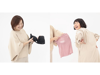 フォロワー21万人超えの女性クリエーター集団「TOKYO REAL CLOTHES」とのコラボ！大人女性向けインナー「ゆるっと補整インナーシリーズ」を発売