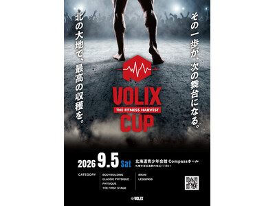 北海道最大級フィットネス大会「VOLIX CUP 2026」開催決定
