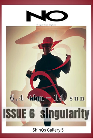 NO MAGAZINE 出版記念EXHIBITION 渋谷ヒカリエ ShinQs Gallery 5にて開催