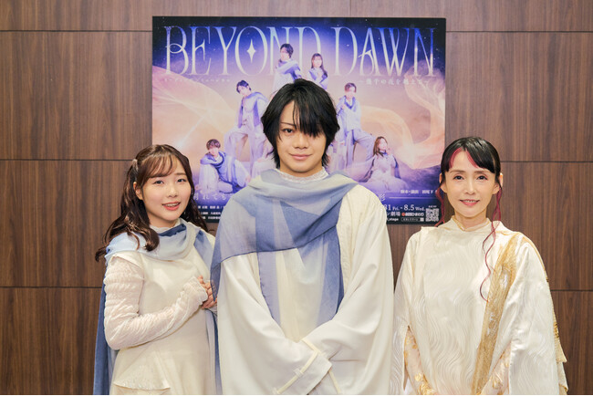 劇団ひまわりの舞台『BEYOND DAWN』 ゲネプロの模様を一部公開！初演は7月31日（金）13時より開幕！