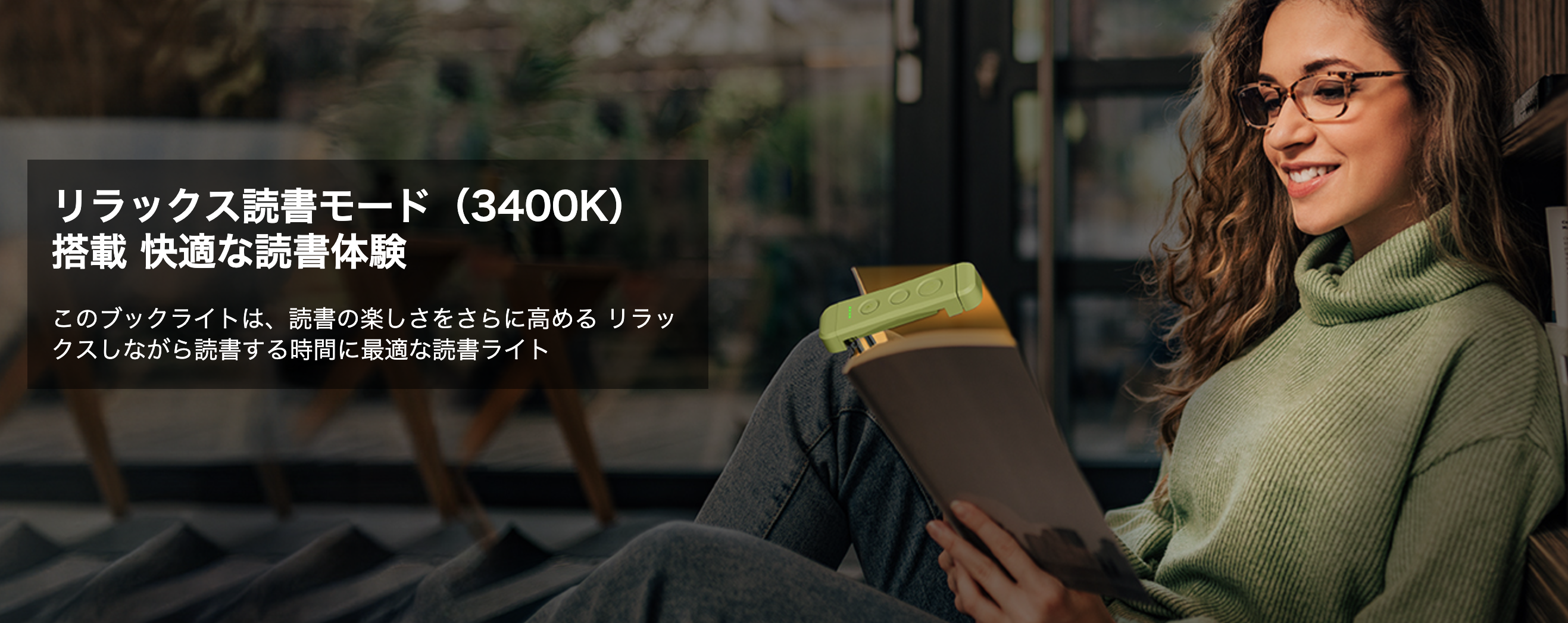 【Glocusent】日本市場で読書ライフスタイルに関するブランド活動を7月1…