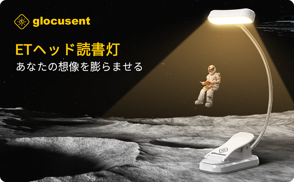 【Glocusent】7月29日～8月6日「夏の自分時間応援セール」を開催　読書・学習・趣味の時間を支える人気ライトシリーズを最大28％OFFで提供