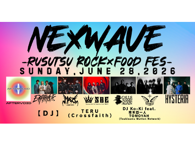 6/28ルスツ史上初ラウドロック特化型野外フェス「NEXWAVE」遂にタイムテーブル解禁！ Crossfaith Koie氏ソロプロジェクトAFTERVOID他豪華アーティスト出演が集結！