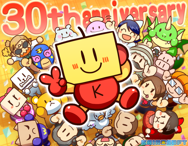 カイロソフト創業30周年を記念してSteamバンドルセールを実施中。カイロソフト30thフェア vol.1