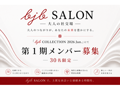 80年代スターが集結する「bjbCOLLECTION 2026 Jun.」にて大人のための新コミュニティ...