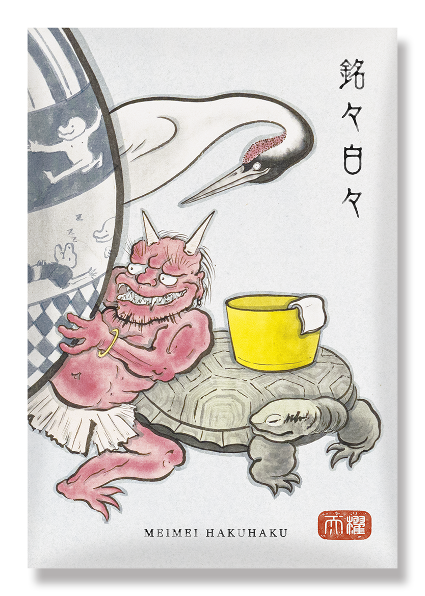 入浴時間に着目した新ブランド「天櫂 TENKAI」、PAMM家にて初のPOP UPイベントを7月4日（土）に開催