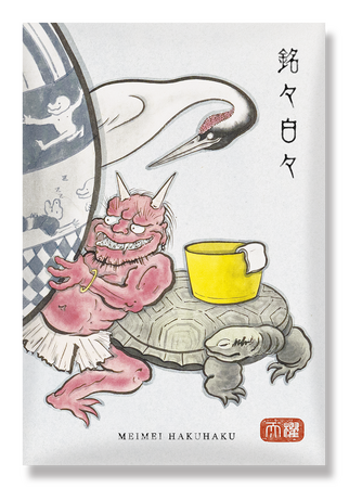 入浴時間に着目した新ブランド「天櫂 TENKAI」、PAMM家にて初のPOP UPイベントを7月4日(土)に開催