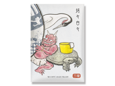 入浴時間に着目した新ブランド「天櫂 TENKAI」、PAMM家にて初のPOP UPイベントを7月4日（土）に開催