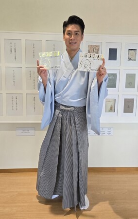日本舞踊家「梅川 壱ノ介」氏も愛用！ 韓国で2億5,000万枚突破の「Legend Patch（レジェンドパッチ）」の日本展開を応援