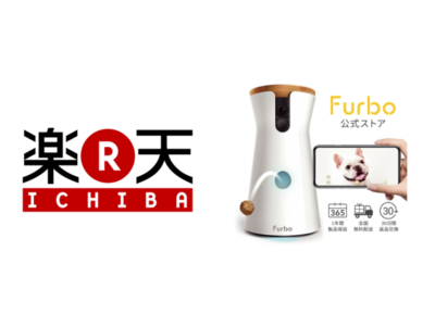 世界133カ国60万人以上が愛用するNo.1ドッグカメラ『Furbo』が日本最大級のECモール「楽天市場」に公式ストアをオープン