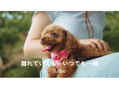 ペットカメラブランドFurboが、新Web CMを公開！「働く飼い主と愛犬との絆」を描いたストーリーを紹介