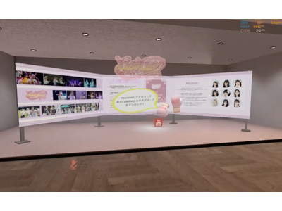 ���E�ő勉���^�o�[�X�uVRChat�v���K�␔1,000���񒴂̃t�B�W�J��e�X�|�[�c�wVRC�{�N�V���O�x�Ɠ���CuteCute�������R���{����\ ����R���{�O���[�u�𖳗��z�z �\