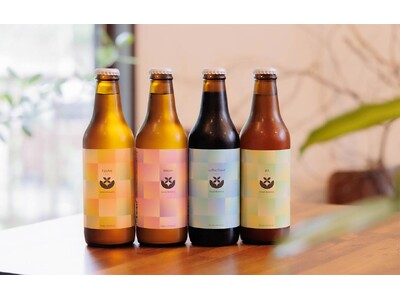 山鹿の絹を、一杯のエールに。― やまがシルク使用のクラフトビール（発泡酒）を新発売 ―