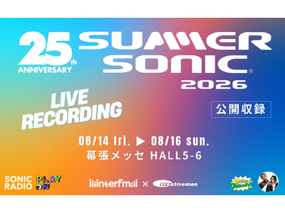 SUMMER SONIC 25周年！interfmは今年も、会場から公開収録を実施！特設ラジオブースにZEBRAHEAD、JON SPENCER、keshiなど出演アーティストが続々登場