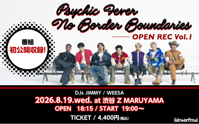 interfm 『PSYCHIC FEVER No Border Boundaries』初の番組公開収録が決定！8月19日（水）渋谷「Z MARUYAMA」にて開催！