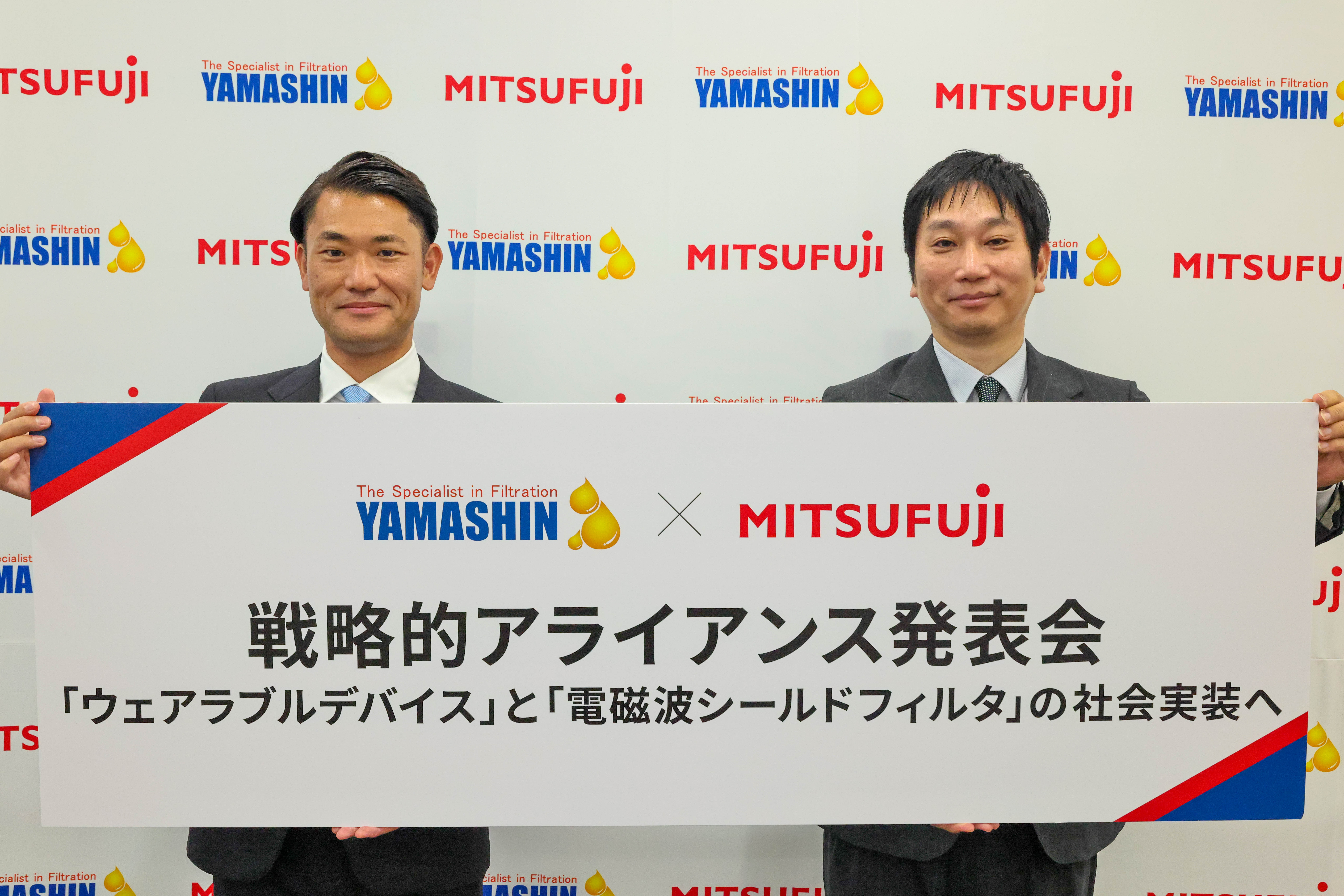 「酷暑時代への対応」と「生成AIの急速な普及」令和の2大課題へ挑む　ヤマシンフィルタ×ミツフジ 「戦略的アライアンスによる社会実装」始動