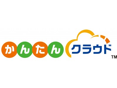 中小企業 小規模企業 個人事業主向けクラウド型会計 給与サービス かんたんクラウド会計plus かんたんクラウド給与plus を販売開始 企業リリース 日刊工業新聞 電子版