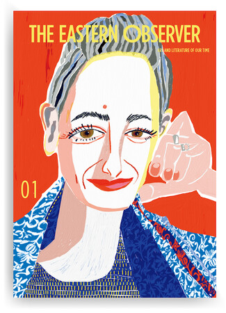 【創刊】日本、アジアの文芸/アートを国内外に発信する日本語・英語バイリンガル文芸誌『THE EASTERN OBSERVER』(木星社)