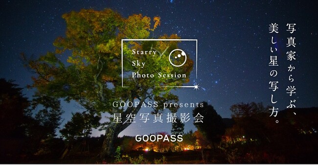 y{̐z쌧q@wq ~ GOOPASS Be~[eBO by VLKx JÁI