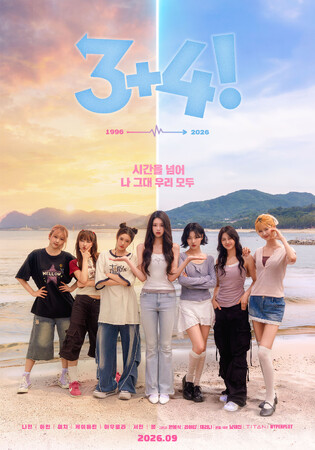 AtHeart、新曲「3! 4!」と連動したマルチフォームドラマ「3+4!」を9月にグローバル公開!