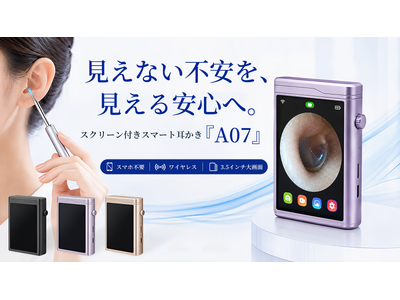 �����鉻�ŕς��A���P�A�̐V�펯�B�X�N���[���t���X�}�[�g�������uA07�v�B�{�����Makuake�ɂēo��B�����������w���A�ő�40��OFF�I1,500�~OFF�N�[�|�����z�z���I
