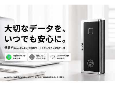 9月15日（火）より、SSDケース「Zike Vault」のクラウドファンディングプロジェクトをCAMPFIREにて正式に開始いたしました。10月31日まで最大38％OFFの数量限定リターンを展開！