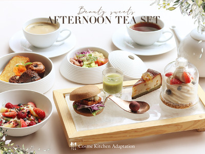 【Cosme Kitchen Adaptation(コスメキッチン アダプテーション)】6月１日(火)よりALLヴィーガン＆グルテンフリーのアフタヌーンティーセットが登場！