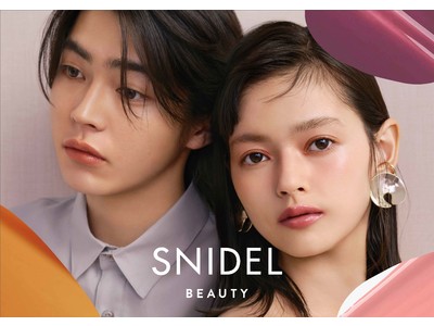 ＜SNIDEL BEAUTY＞ブランド初のアイブロウアイテムも。プレフォールコレクションを新発売