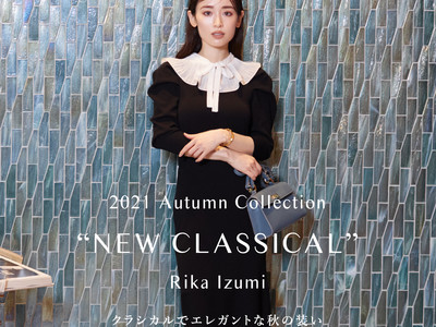 ＜スナイデル＞女優・モデルの泉里香が纏う、クラシカルでエレガントな2021年秋の新作コレクション