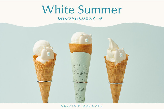 Gelato Pique Cafe ジェラート ピケ カフェ 期間限定 White Summer シロクマとひんやりスイーツ 夏に嬉しいスイーツをキュートな シロクマ でデコレーション Pr Times Web東奥