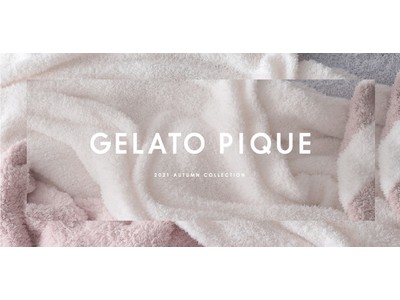 「gelato pique (ジェラート ピケ )」が丸ビルに新店舗オープン！＜8月6日(金)＞