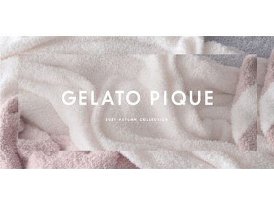 【ジェラート ピケ】銀座三越店を拡大オープン！寝具アイテムを展開する”gelato pique sleep”のポップアップストアも期間限定開催！