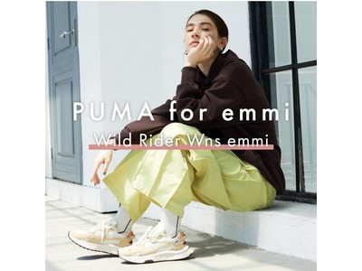 「PUMA for emmi」新作 “WILD RIDER WNS”の別注モデルが9月10日(金)から先行予約開始！