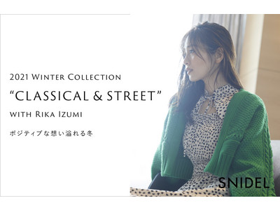 ＜スナイデル＞女優・モデルの泉里香が纏う、クラシカルでストリートな2021年冬の新作コレクション