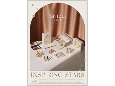 ＜SNIDEL BEAUTY＞”幸運を引き寄せる”ホリデーコレクションを発売。人気のマルチパレットや寒天ベースのマルチカラーに新色登場