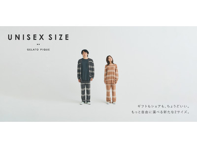 ＜ジェラート ピケ＞ギフトもシェアもちょうどいい！UNISEX SIZEのコレクションが登場！