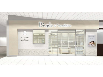 Biople by CosmeKitchenがビーンズ赤羽店に10月20日(水)オープン！
