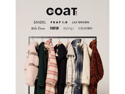 ポップアップストア「THE COAT LAB」で販売する”ここでしか買えない、プレミアムコート” が明日＜11月3日12時＞より販売開始！