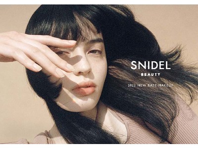 ＜SNIDEL BEAUTY＞ベストセラーの天然由来100％シカケア美容液下地に黄ぐすみに特化した新色登場。化粧水のようにまとう新ファンデーションも。