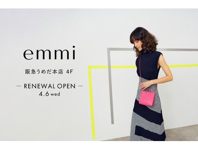 ＜emmi 阪急うめだ本店＞