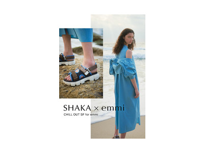 「SHAKA × emmi」クリーンなカラーリングで女性らしく仕上げたemmi別注モデルを発売！〈4月27日(水)〉
