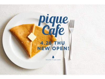 【gelato pique cafe(ジェラート ピケ カフェ)】栃木県初出店！佐野プレミアム・アウトレットに4月28日(木)オープン！